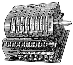 First arithmometer of Odhner
