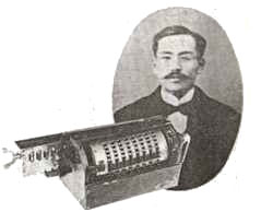 Ryoichi Yazu and his Jido Soroban